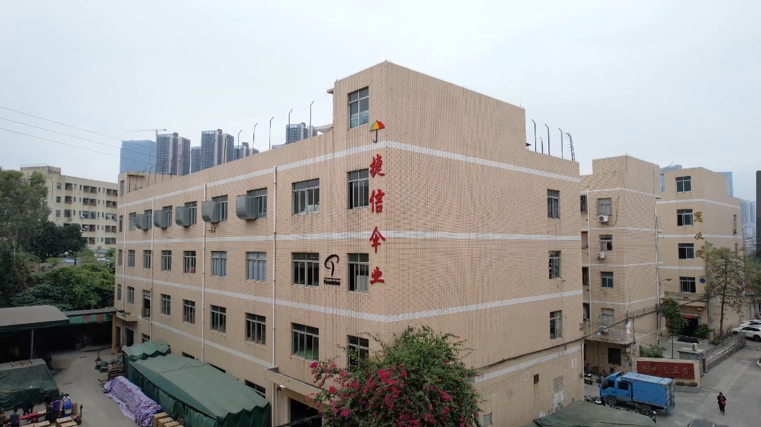 深圳市捷信伞业有限公司